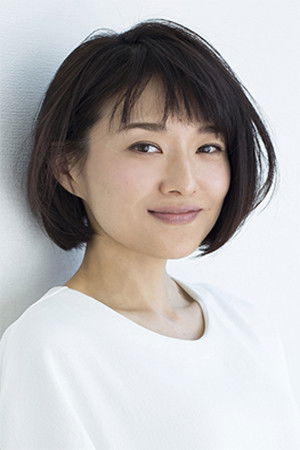 真田麻垂美