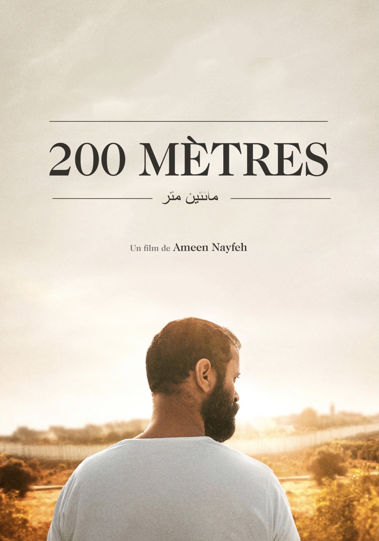 200 Metre