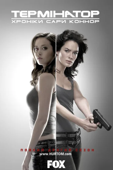 Terminator: The Sarah Connor Chronicles