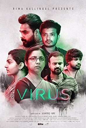 Virus