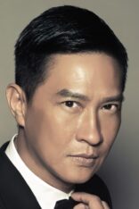 Nick Cheung