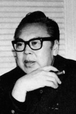 Wei Lo