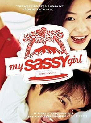 My Sassy Girl