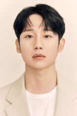 Jung Hae-In