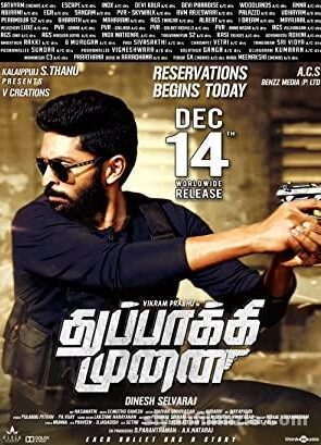 Thuppakki Munai