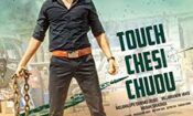 Touch Chesi Chudu