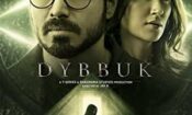 Dybbuk: The Curse Is Real