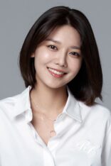 Sooyoung Choi