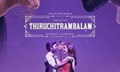 Thiruchitrambalam