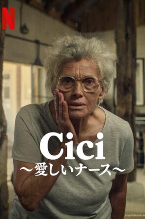 Cici