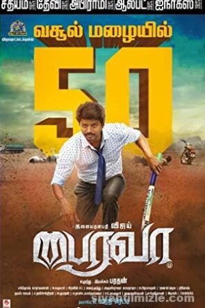 Bairavaa