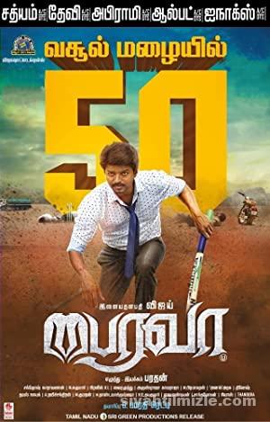 Bairavaa