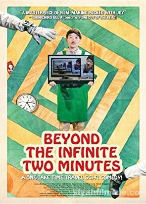 Beyond the Infinite Two Minutes