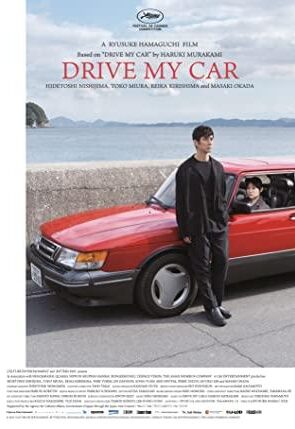 Drive My Car