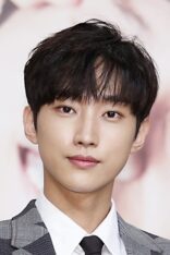 Jung Jinyoung