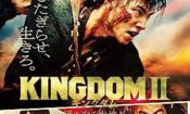 Kingdom II: Harukanaru Daichi e