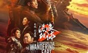 The Wandering Earth II