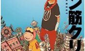 Tekkonkinkreet